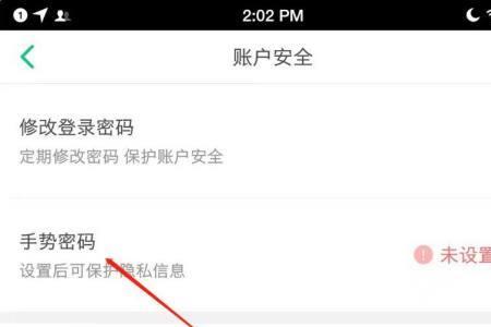 众安保险怎么取消自动扣款