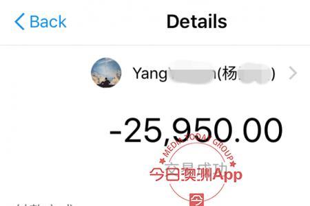 转账汇率是什么意思