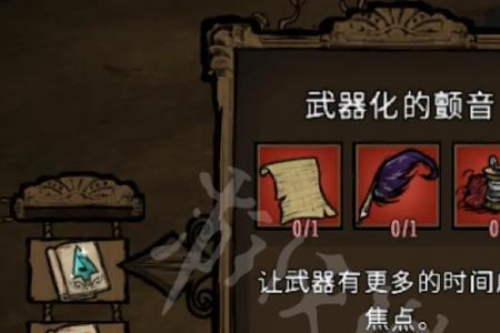 饥荒女武神用什么武器伤害最高