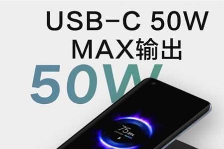 50w充电器充电发烫正常吗
