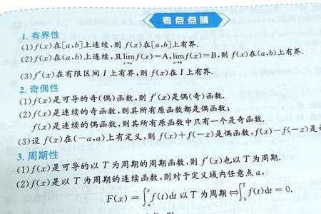 考研数学1000题多长时间做完