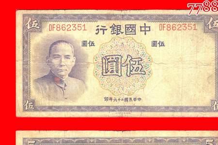 1元可以兑换200元法币