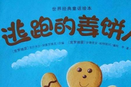从哪些方面进行绘本赏析