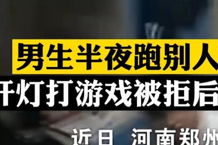 男生不玩游戏说明什么
