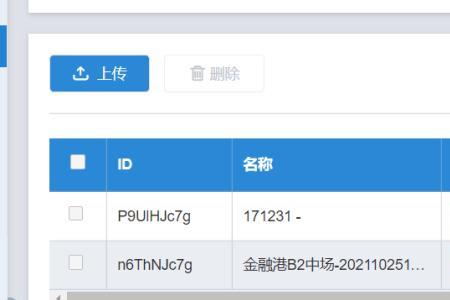 视频不能超过80m怎么办