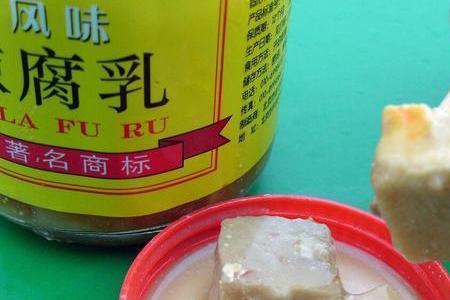 酱牛肉用红腐乳还是白腐乳