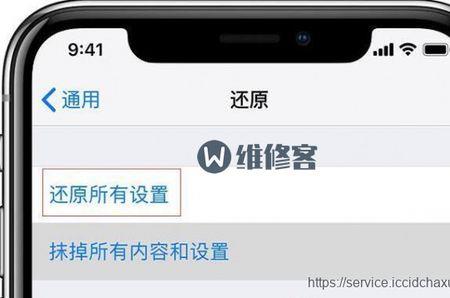 苹果x刷机到60%未知请求
