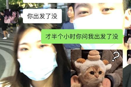 女生说奔现男朋友是什么意思