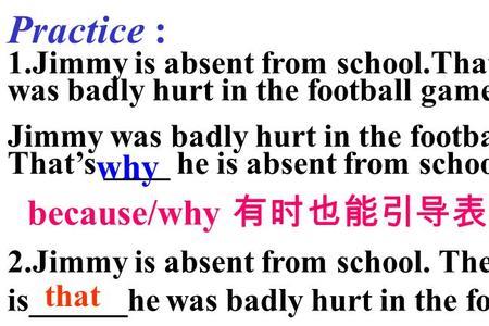 absent名词怎么写
