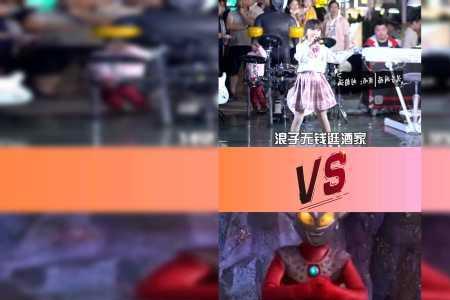 泰罗给小女孩买玩具第几集
