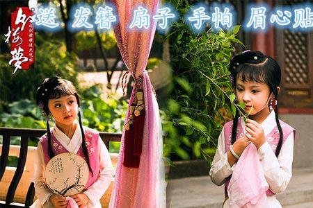 红楼梦第一集小女孩是谁