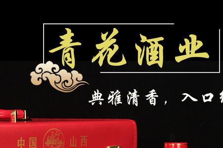 白酒国标27588和10781区别