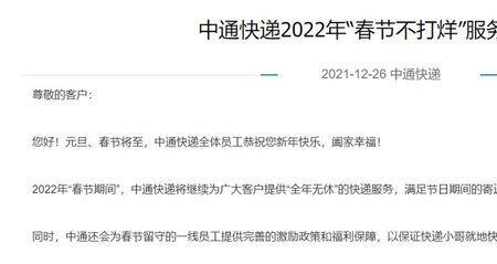 中通比极兔哪个快递费贵