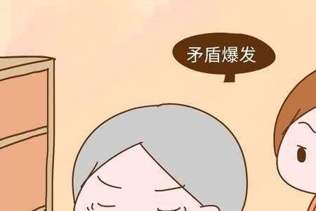 感情分歧是什么意思