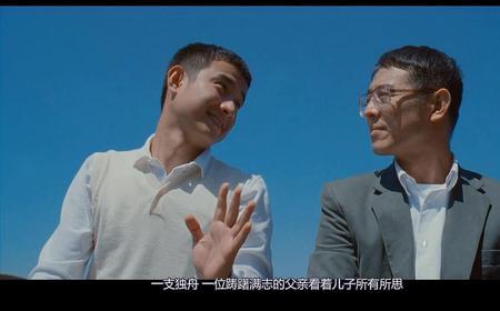 父子曲原唱