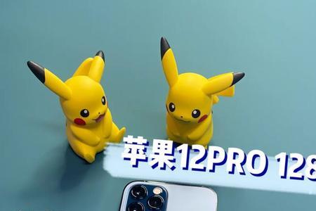 12pro组装机好吗