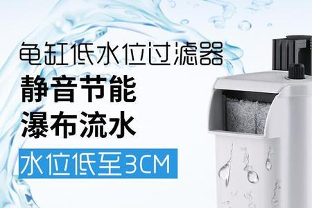 龟缸有必要用变频水泵吗