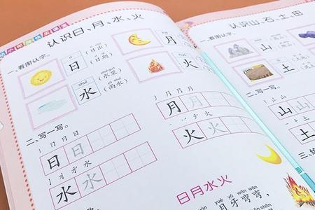 戈组词幼儿园