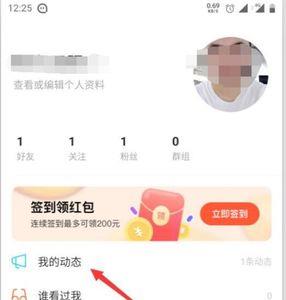 陌陌极速版注销时间多长