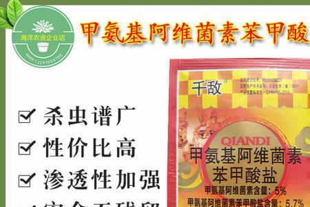 苯甲嘧菌酯能和甲维盐混用吗
