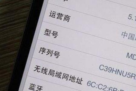 苹果手机序列号开头字母k是哪里