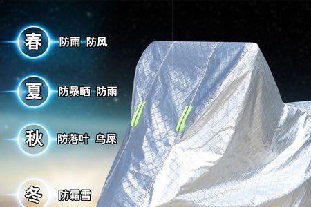 跑车摩托车车罩耐高温吗