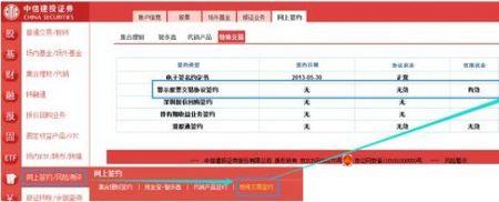 申万宏源同花顺为什么不能登录
