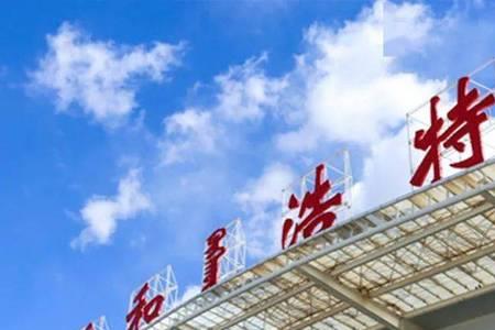 包头市直飞乌兰浩特航班正常吗
