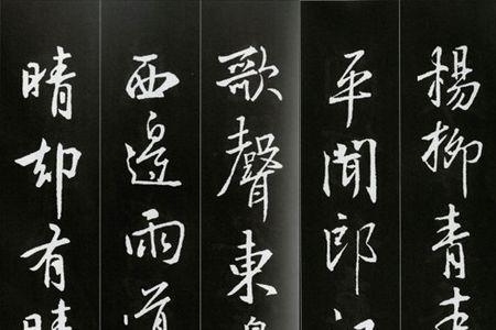 茗字开头的古诗