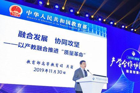 两融合一协同是什么