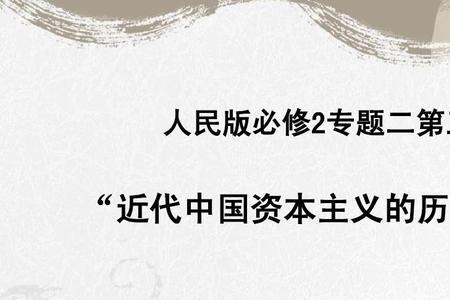 什么是历史命运
