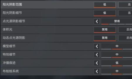 apex突然只有20帧怎么解决