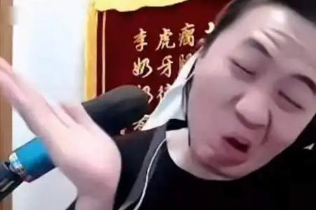 胡宗强和李四德谁厉害