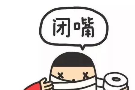 闭嘴器经常戴有什么后果