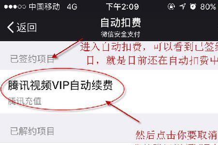 腾讯视频怎么发作品赚取收益