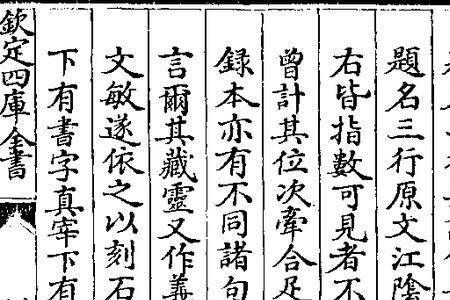 同陶之义什么意思