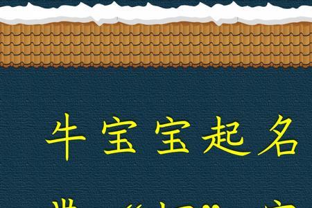欣桐这个名字的寓意