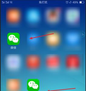 微信双开和微信分身哪个安全