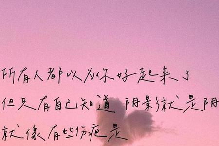 凡事别当真什么意思