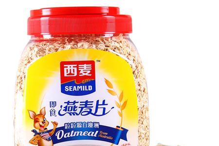 西麦即食燕麦片合格吗