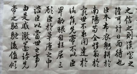 出师表是公元前什么时候写的