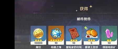 原神新手20连抽没出是不是废了