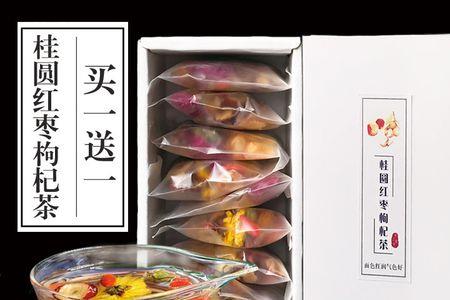 玫瑰红枣枸杞送老师怎么写