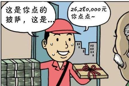 发家致富的好处