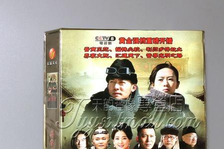 乔家大院31集银票是多少