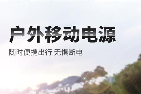 300a锂电池能用多久