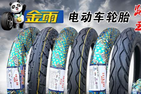 电动车轮胎300和350区别