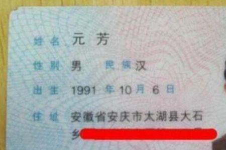 王斯琦名字寓意