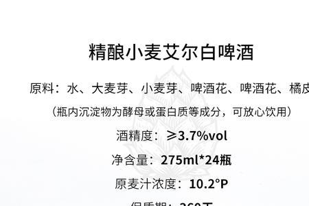 为什么广东没有杰克熊猫啤酒卖