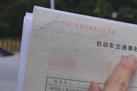 用交强险修车的步骤